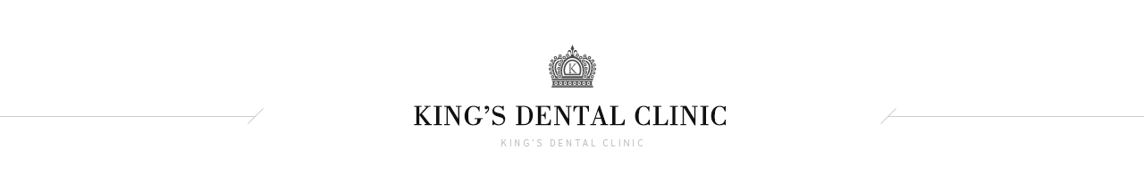 KING’s dental clinic king’s dental clinic